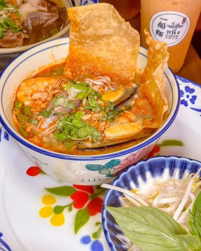 一船麵|泰國麵食專賣店
