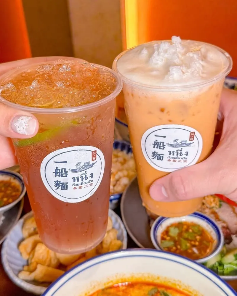 一船麵|泰國麵食專賣店