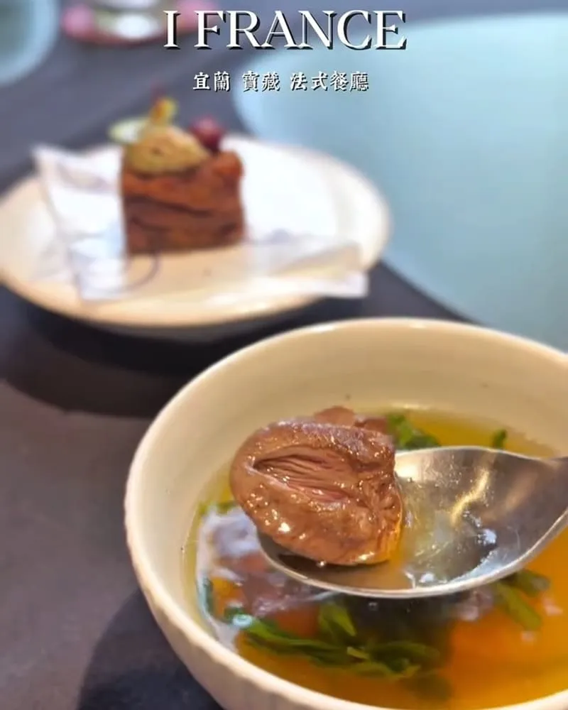 愛法餐廳 i-FRANCE
