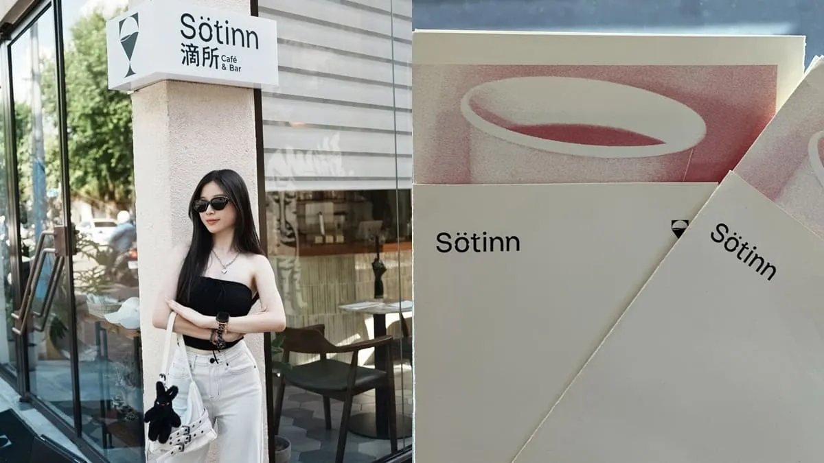 Sötinn 滴所