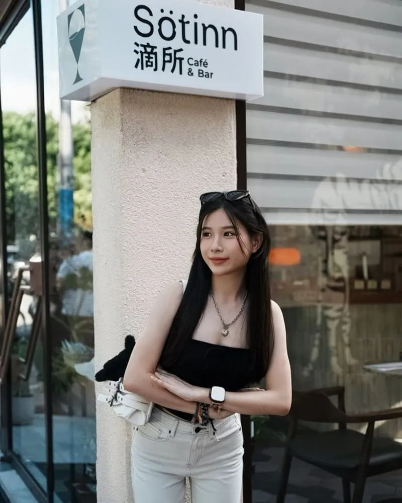 Sötinn 滴所