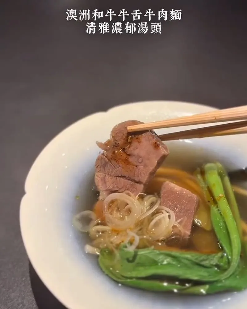肉割烹ゆう Nikukappou Yuu