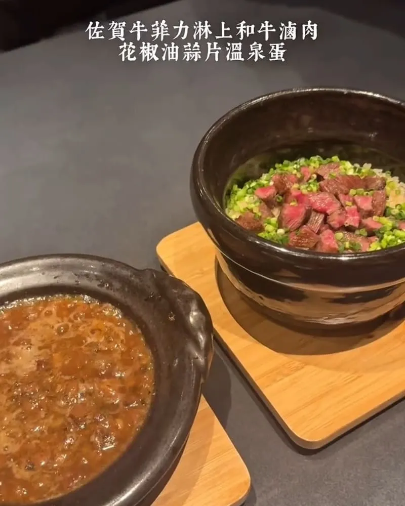 肉割烹ゆう Nikukappou Yuu