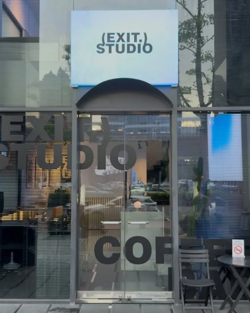 (EXIT.) STUDIO 出口工作室
