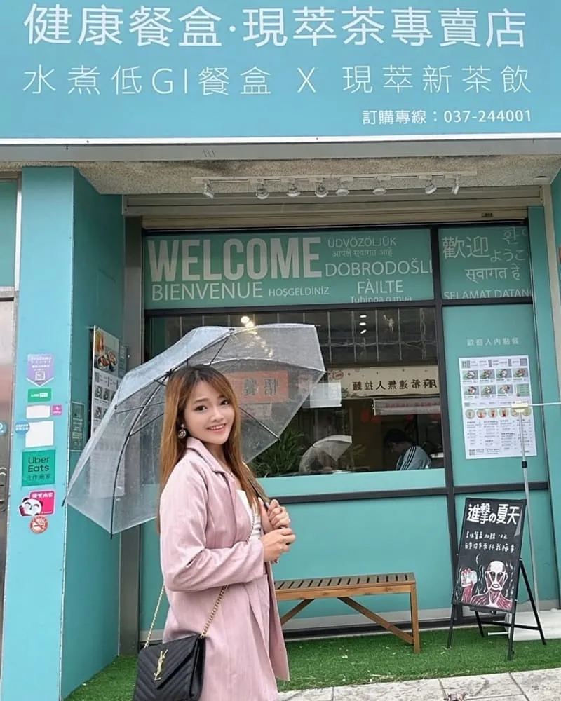 萃風茶-竹南大埔店