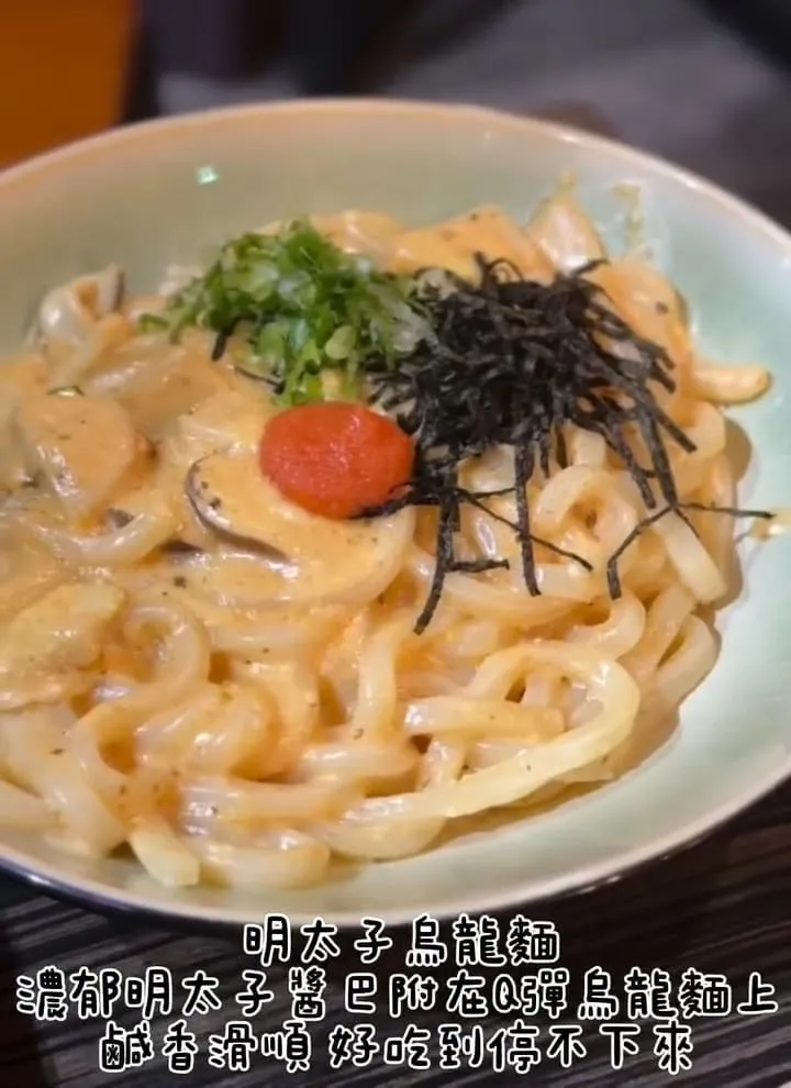 貳玖道場 居酒屋