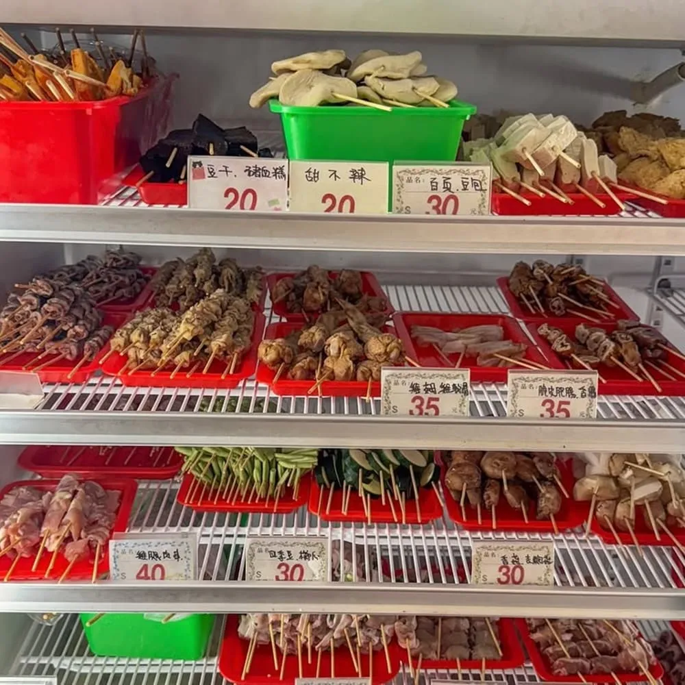 瘋火串燒