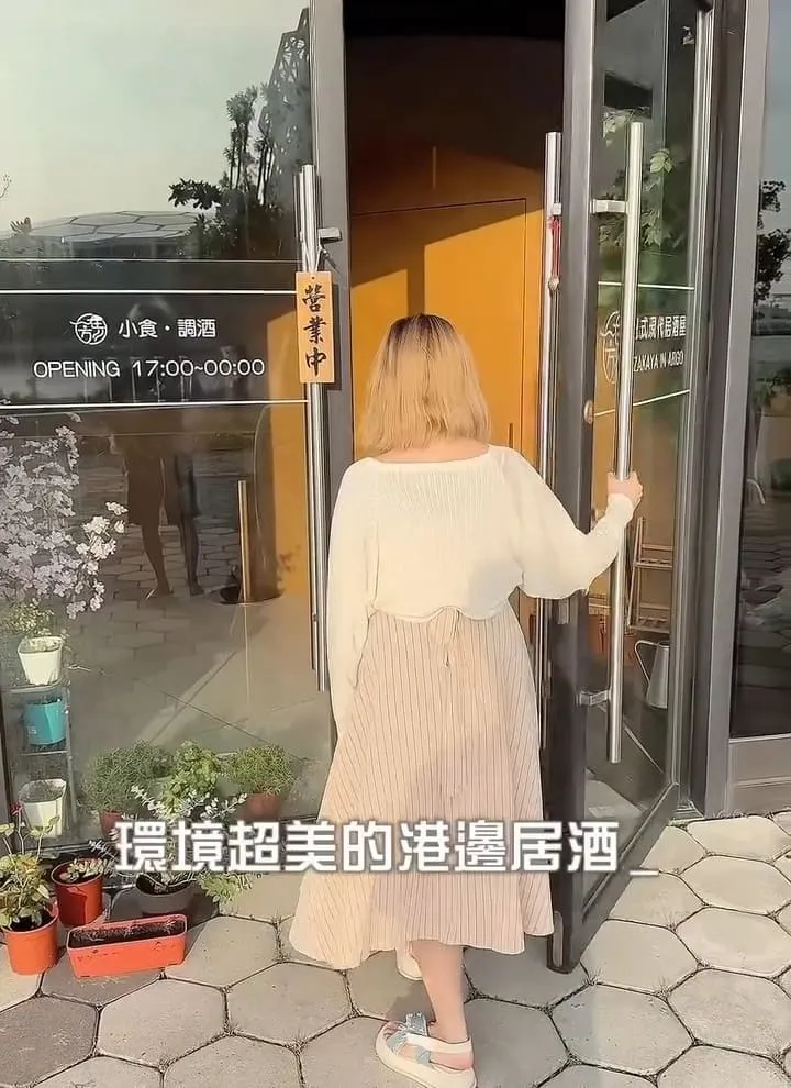 在水一方現代居酒屋|高雄日法餐酒館