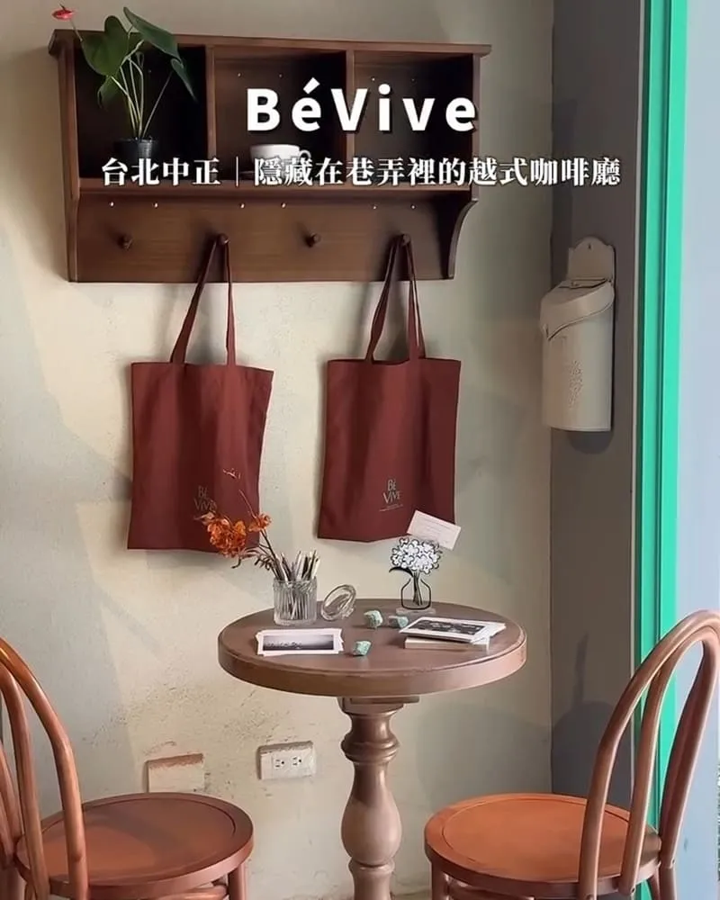 BéVive 忠孝新生