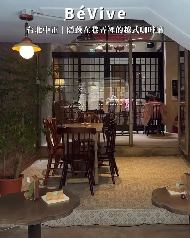 BéVive 忠孝新生