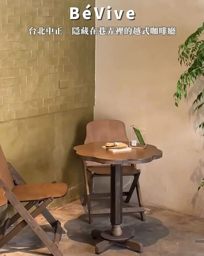 BéVive 忠孝新生