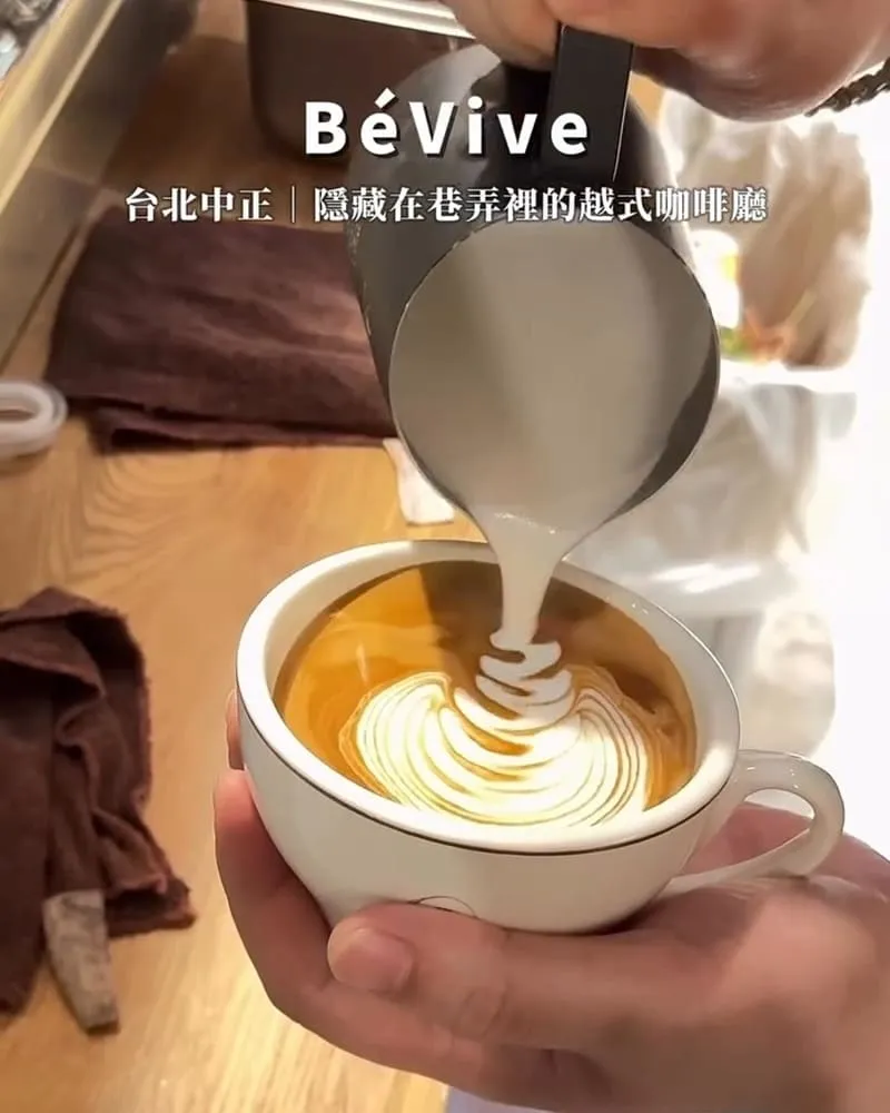 BéVive 忠孝新生