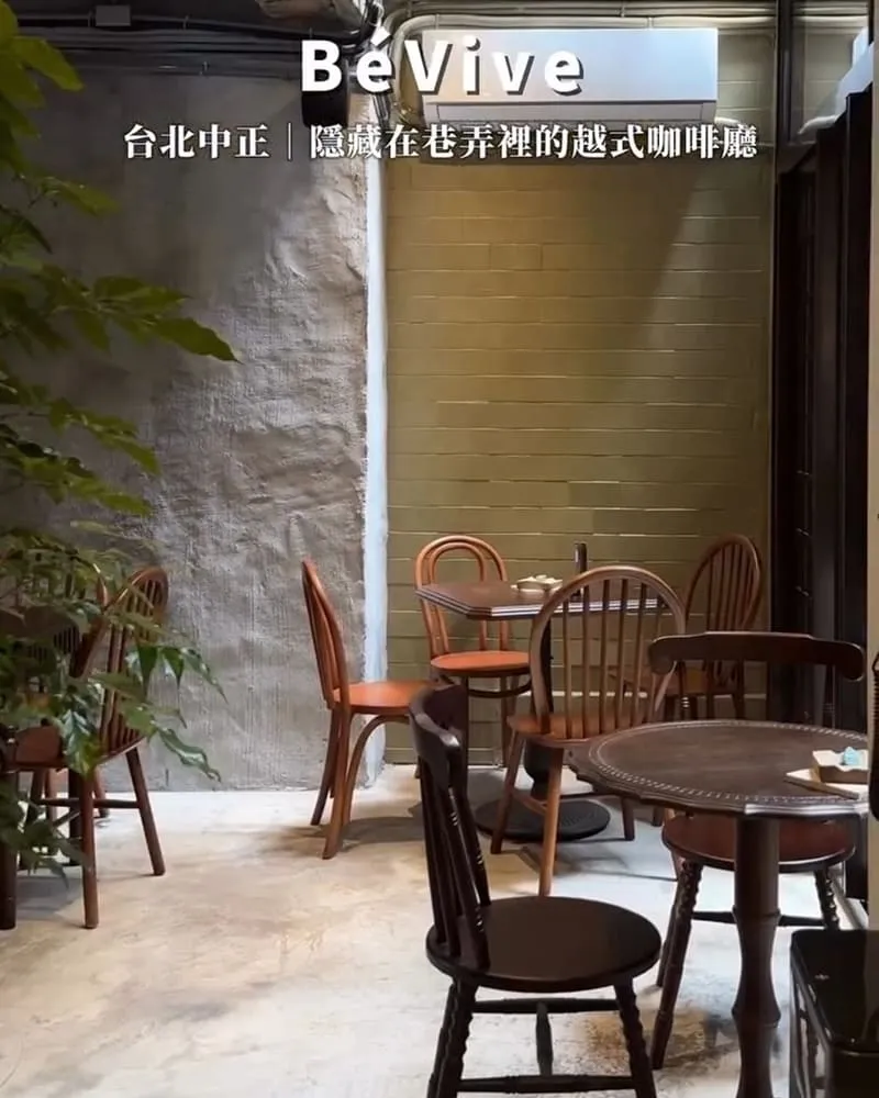 BéVive 忠孝新生