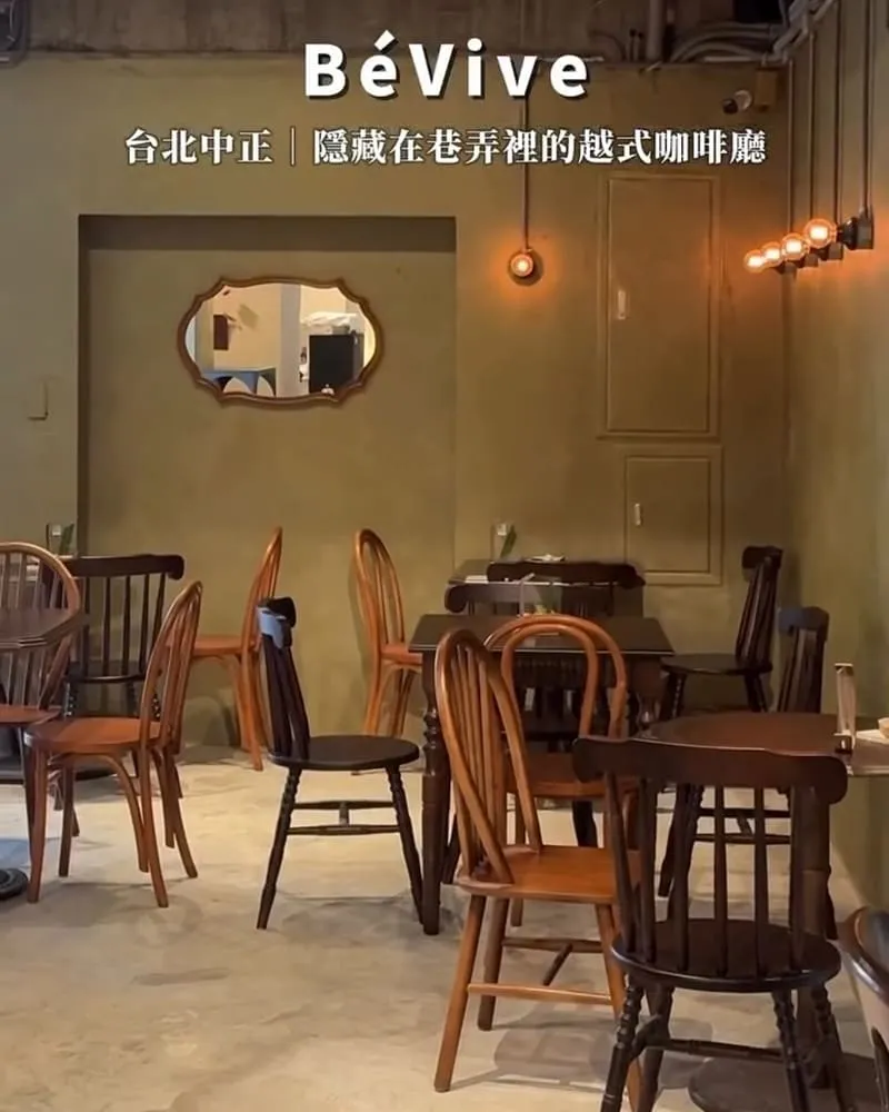 BéVive 忠孝新生