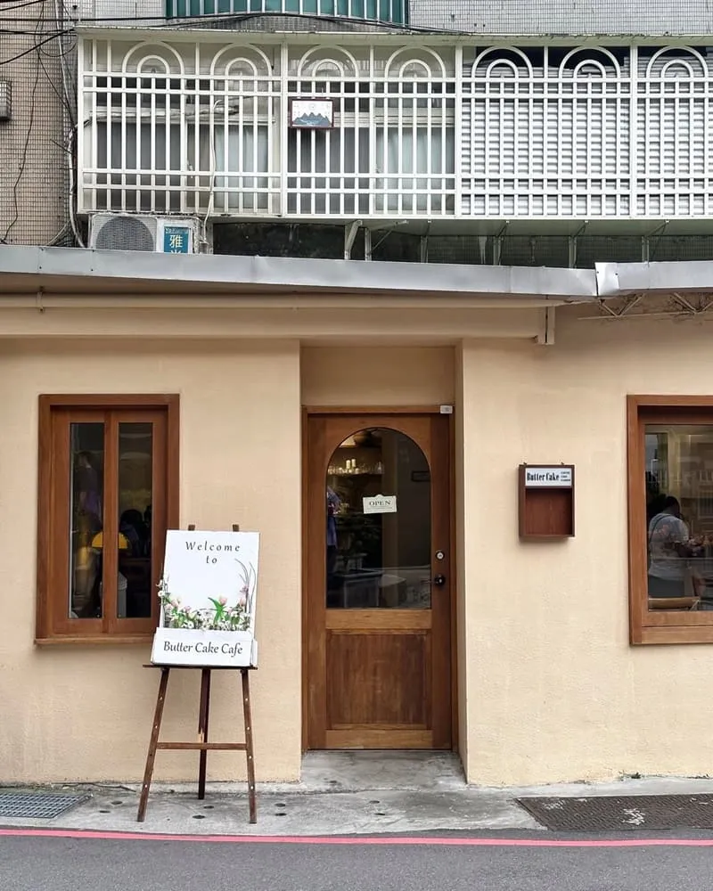 Butter Cake Café 奶油蛋糕咖啡廳
