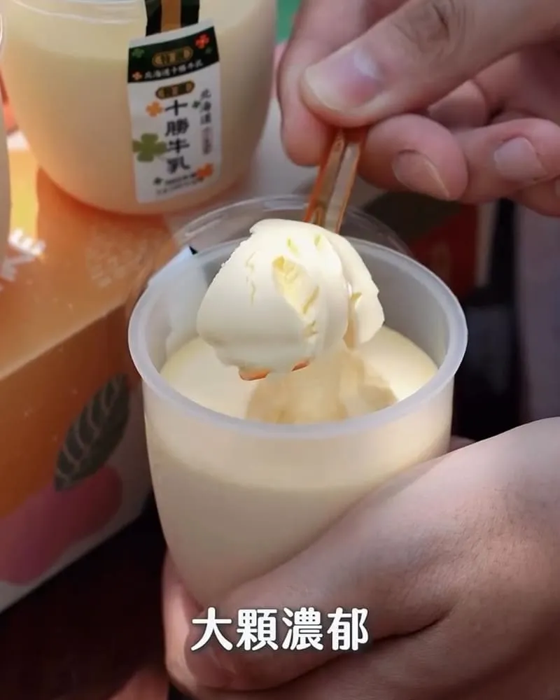66 Cheesecake 唱片千層酥
