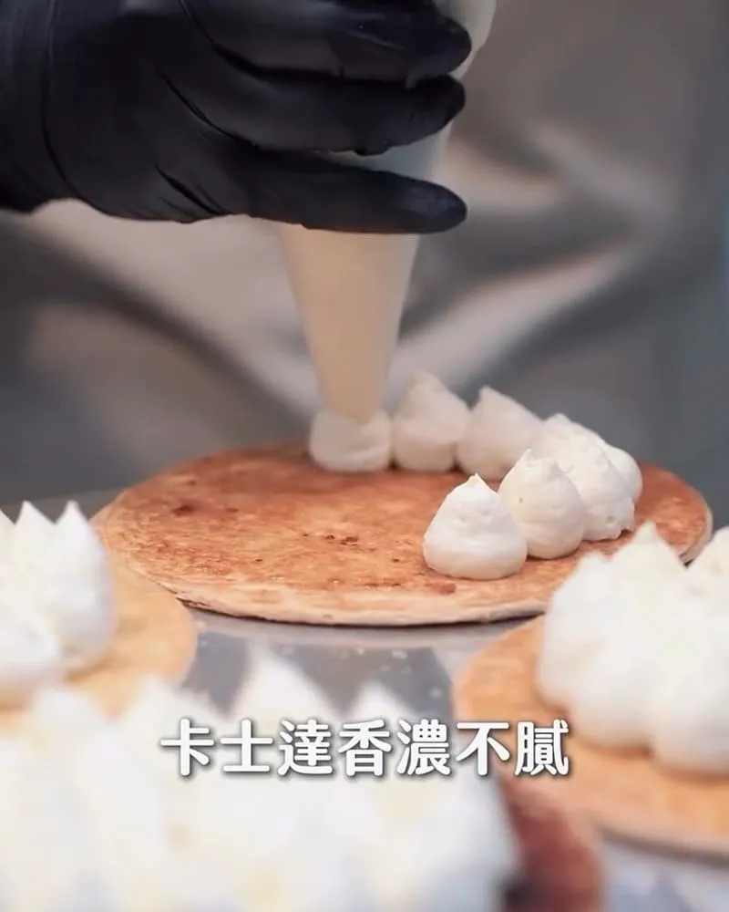 66 Cheesecake 唱片千層酥