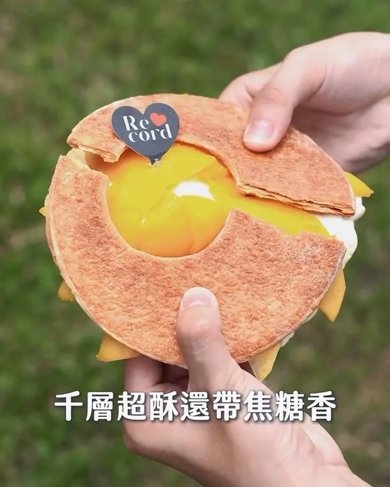 66 Cheesecake 唱片千層酥66 Cheesecake 唱片千層酥