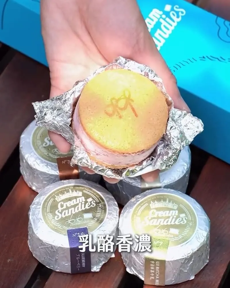 66 Cheesecake 唱片千層酥