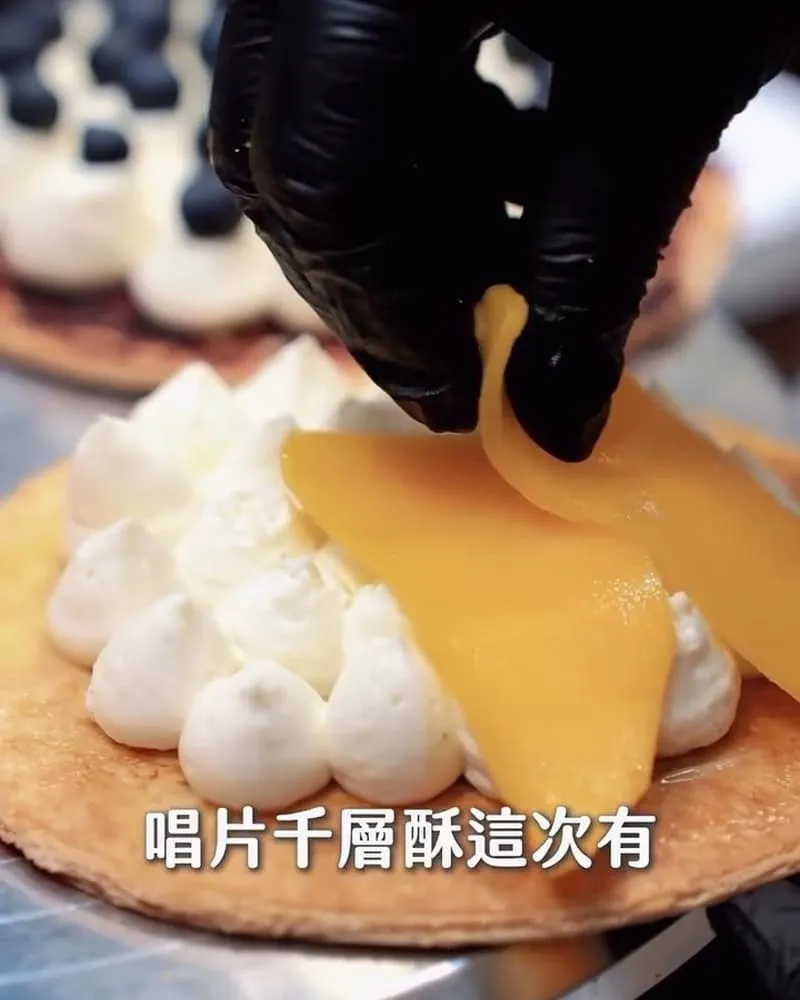 66 Cheesecake 唱片千層酥