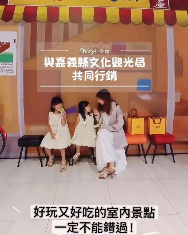 嘉義景點推薦