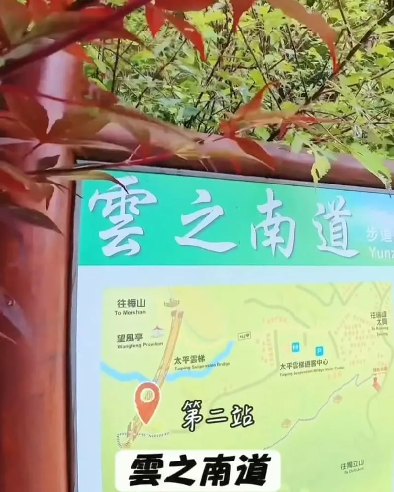 嘉義景點推薦