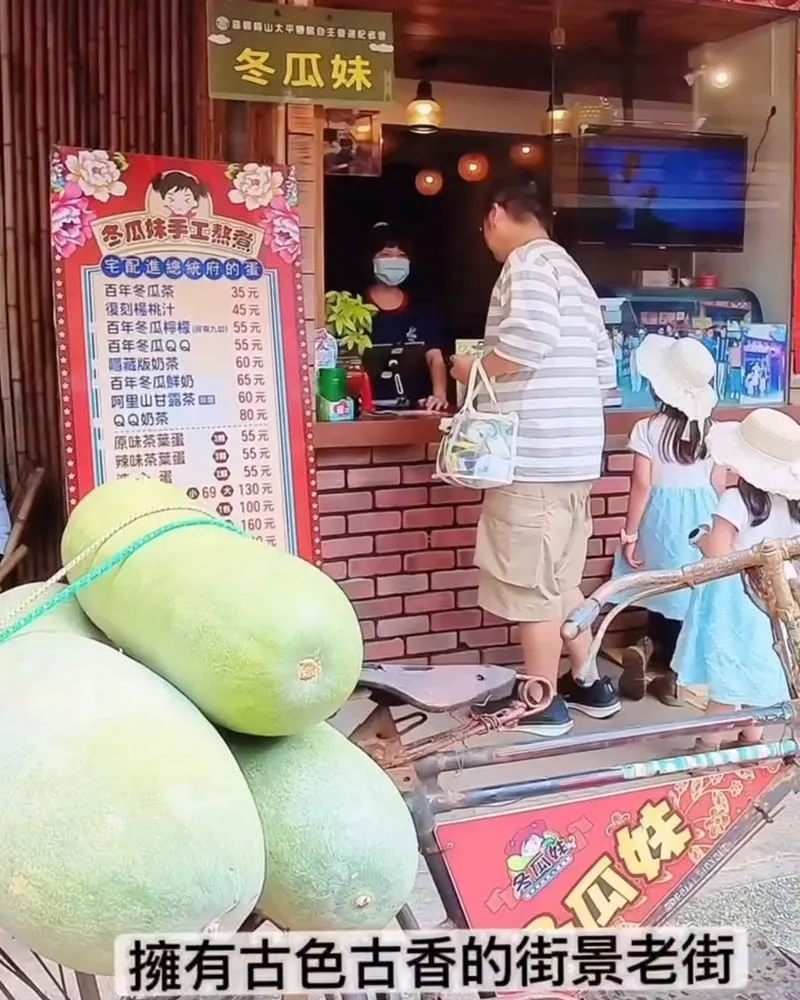 嘉義景點推薦