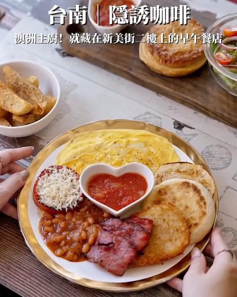 隱誘咖啡 Café Entice