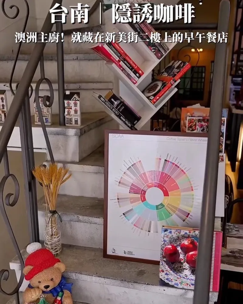 隱誘咖啡 Café Entice