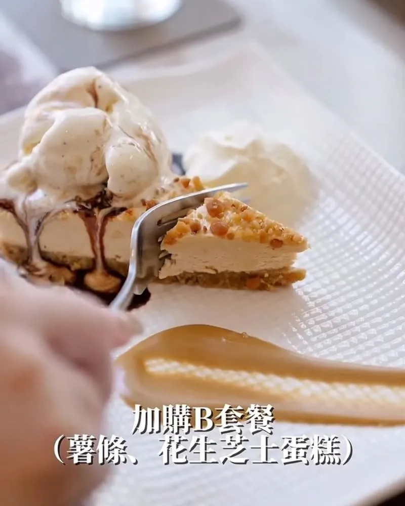 隱誘咖啡 Café Entice