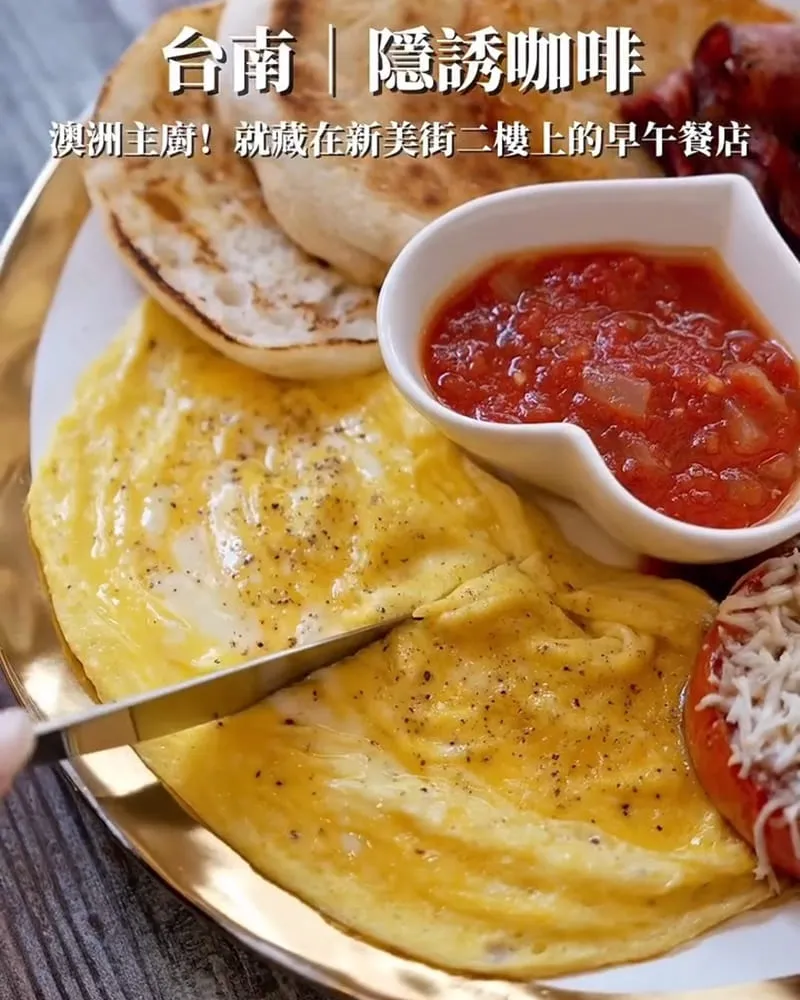 隱誘咖啡 Café Entice