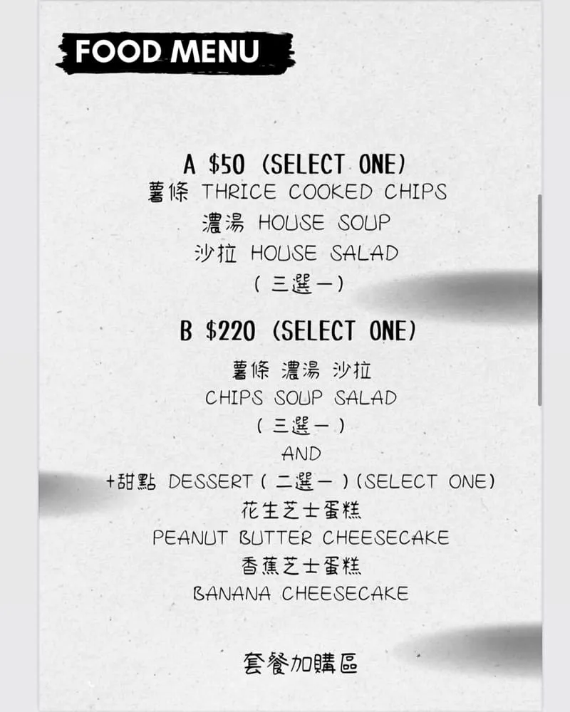 隱誘咖啡 菜單