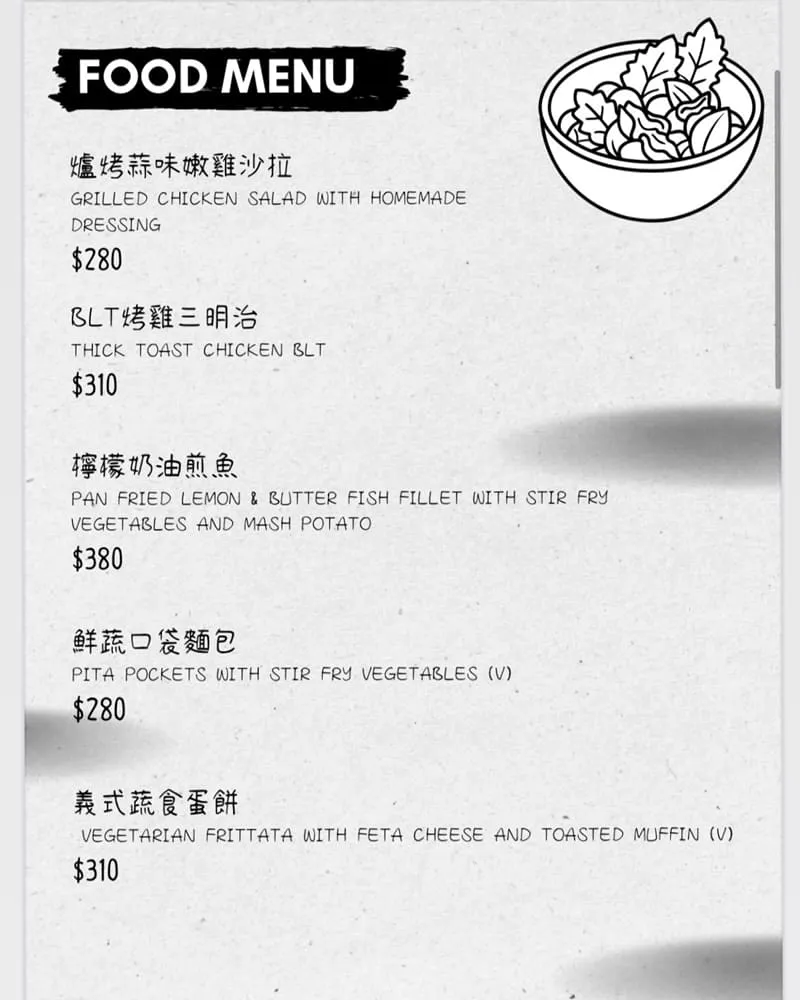 隱誘咖啡 菜單