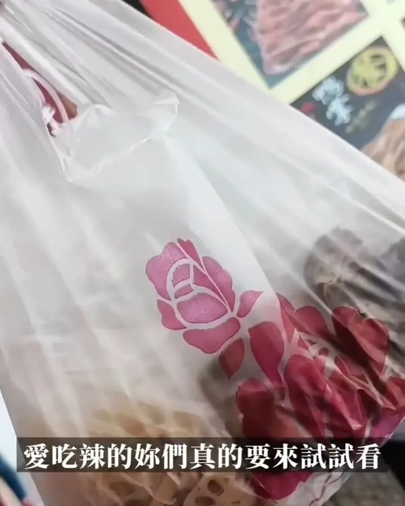 吳記川渝現撈滷味