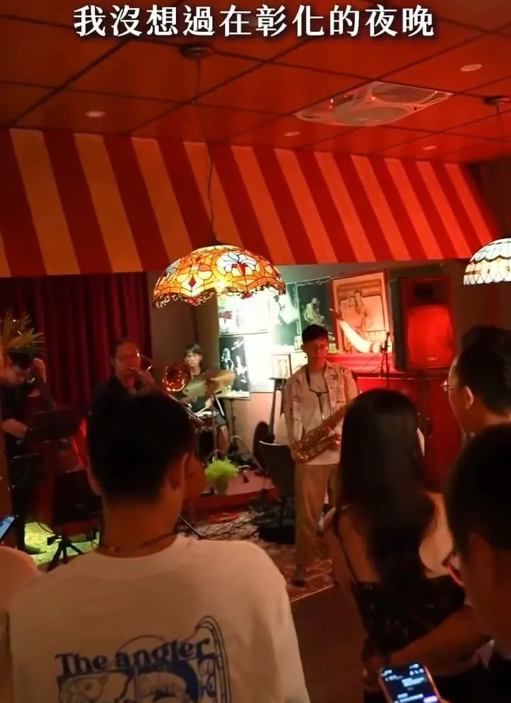 Cyber live house|彰化爵士現場音樂酒吧