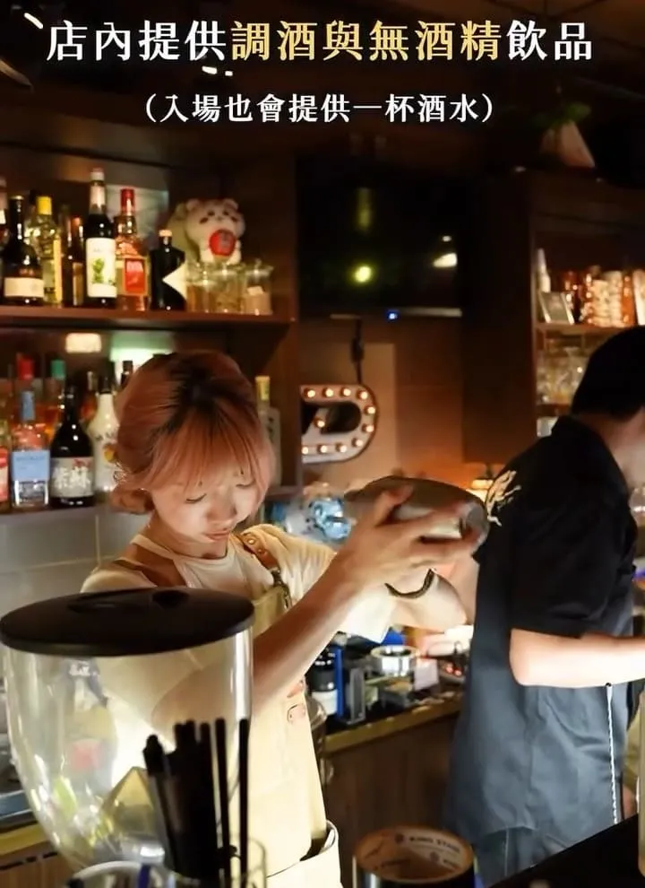 Cyber live house|彰化爵士現場音樂酒吧
