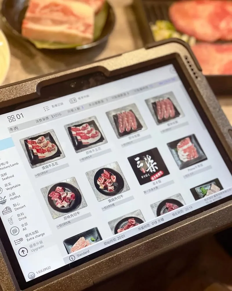 三柒燒肉專門店大安敦南店