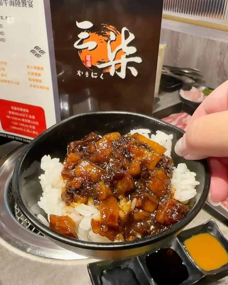 三柒燒肉專門店 大安敦南店