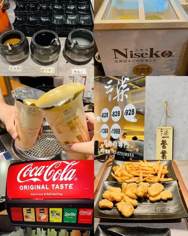 三柒燒肉專門店 大安敦南店