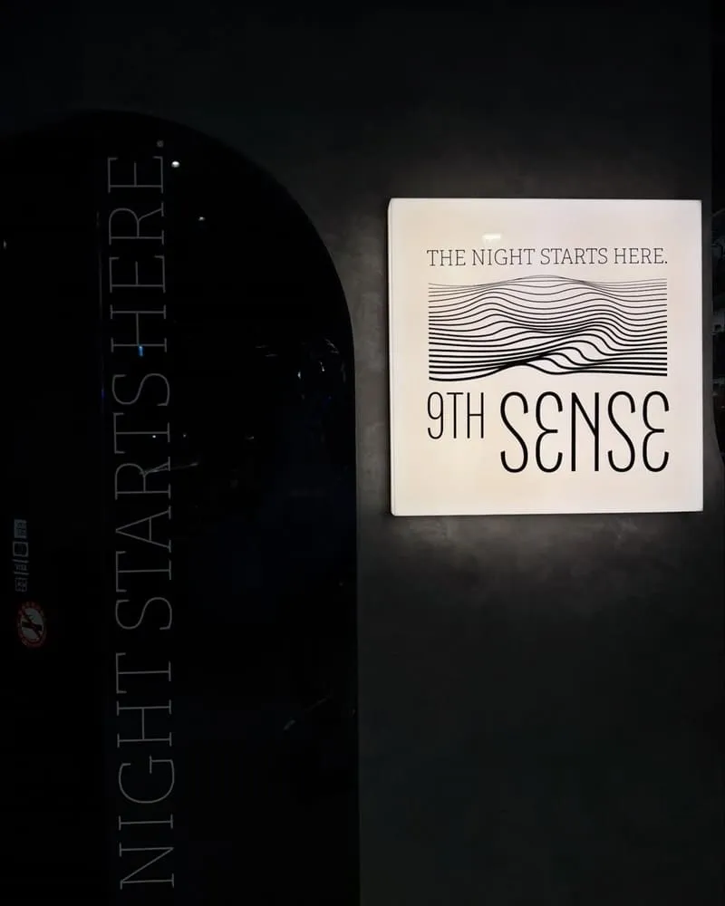 9th Sense Bar 第酒感 餐酒館
