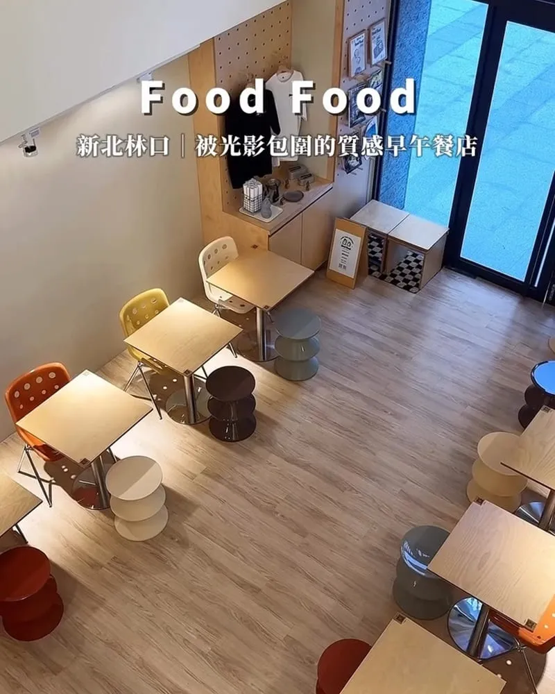 Food Food 早午餐
