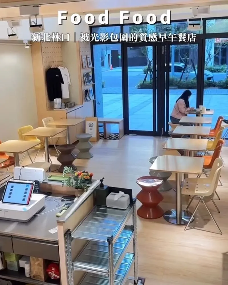 Food Food 早午餐