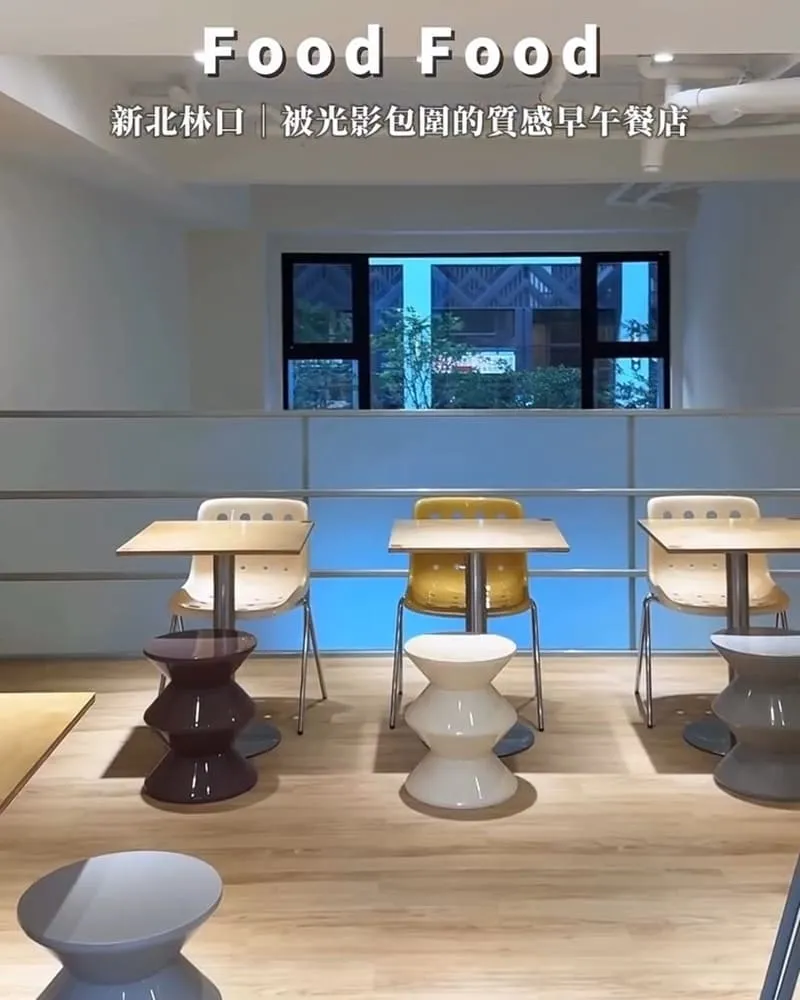 Food Food 早午餐