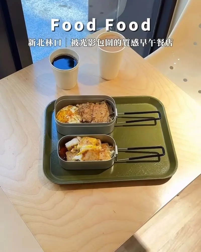 Food Food 早午餐