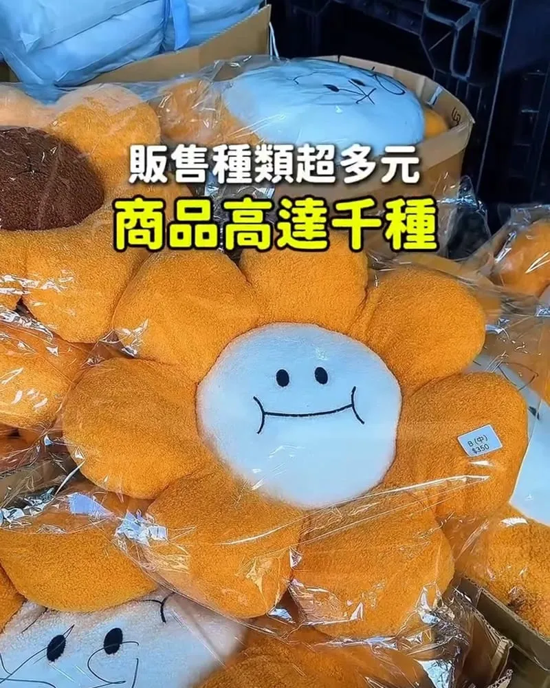 台中家飾倉庫|拿額米法式鄉村居家大里店