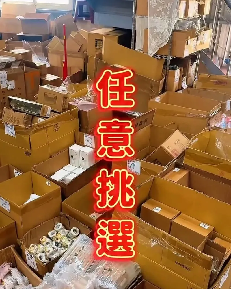 台中家飾倉庫|拿額米法式鄉村居家大里店