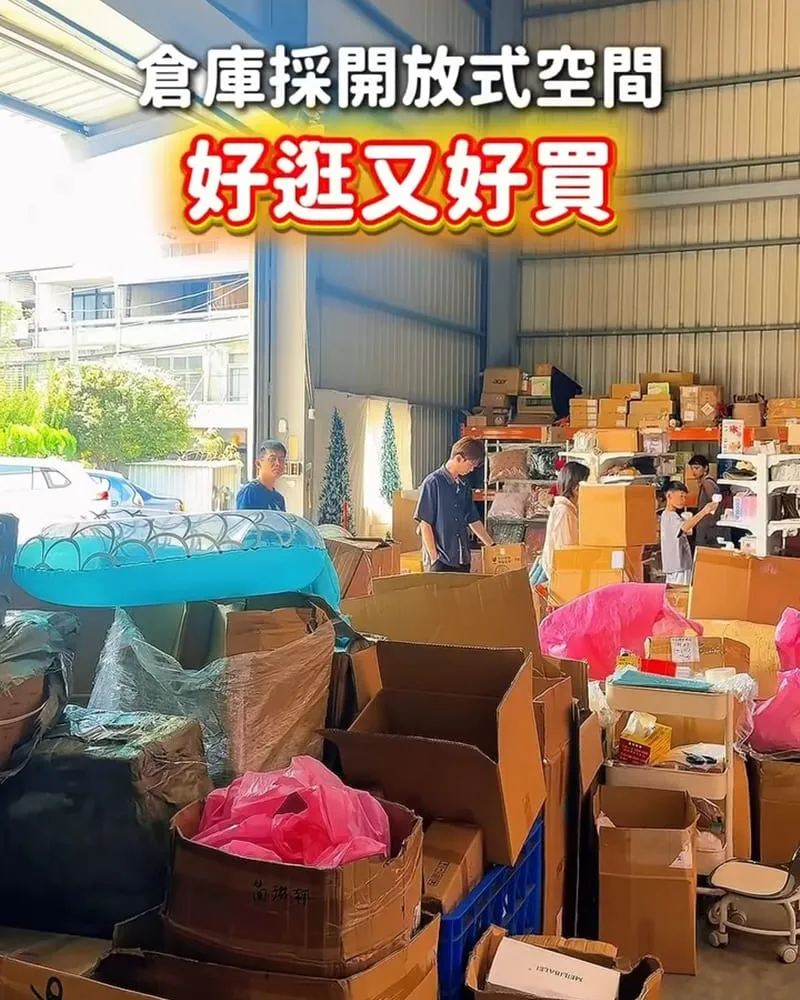 台中家飾倉庫|拿額米法式鄉村居家大里店