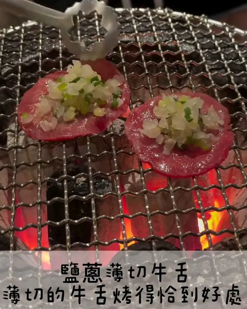 角頭燒肉酒場