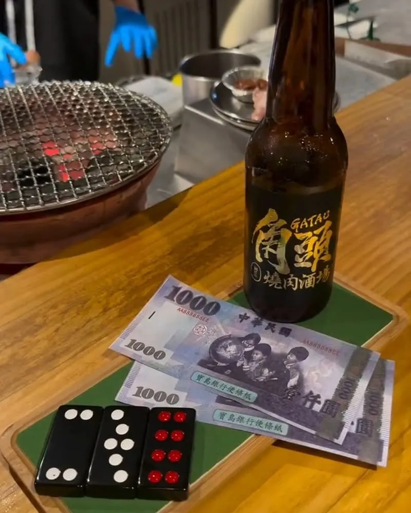 角頭燒肉酒場
