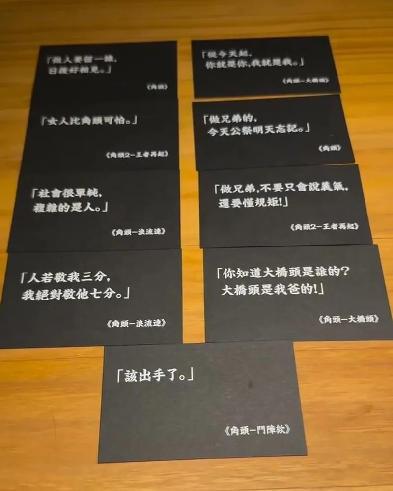 角頭燒肉酒場